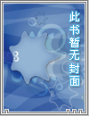 特殊治愈【1女V不同男人，高H】